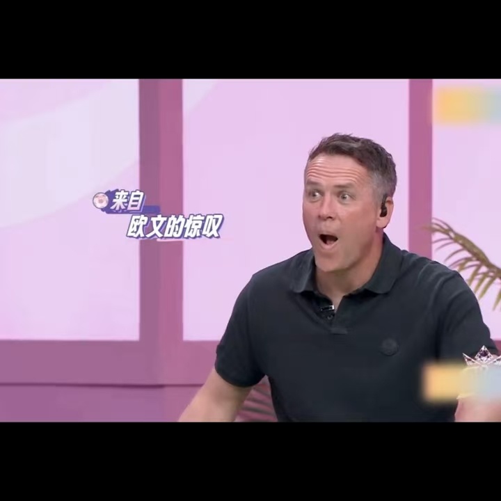 王濛射门震惊欧文王濛小角度推射破门 永远可以相信顶级运动员的肌肉记忆，王濛这一脚