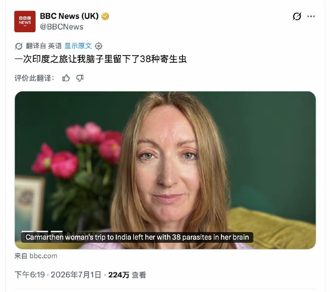一名英国记者去了印度三个月，回来之后脑子里感染了38种寄生虫，治疗了很多年也没有