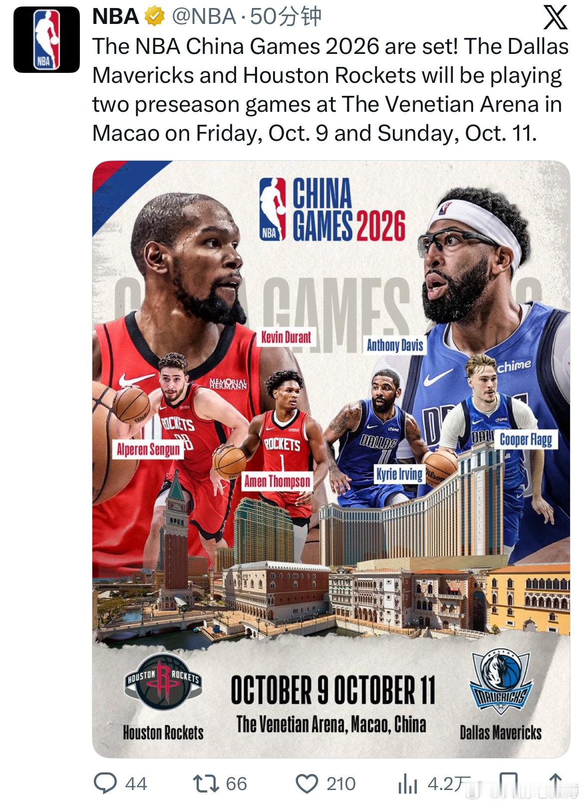 NBA官宣：达拉斯独行侠和休斯顿火箭将在下赛季 NBA 的两场季前赛中国比赛中相