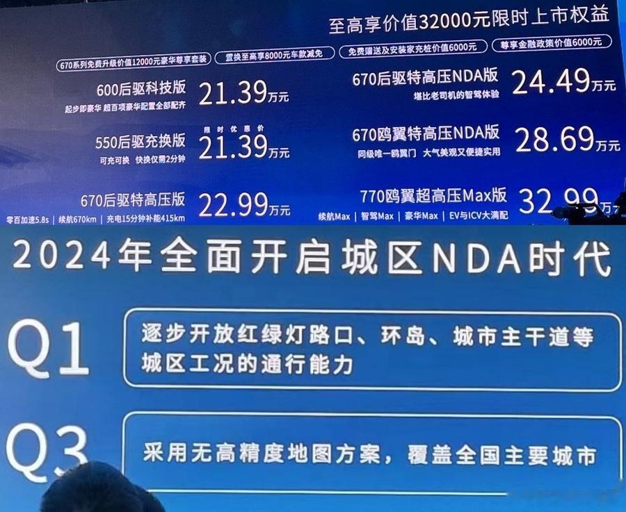 11月15日晚，昊铂HT正式上市，六款车型售价区间为21.39-32.99万元。