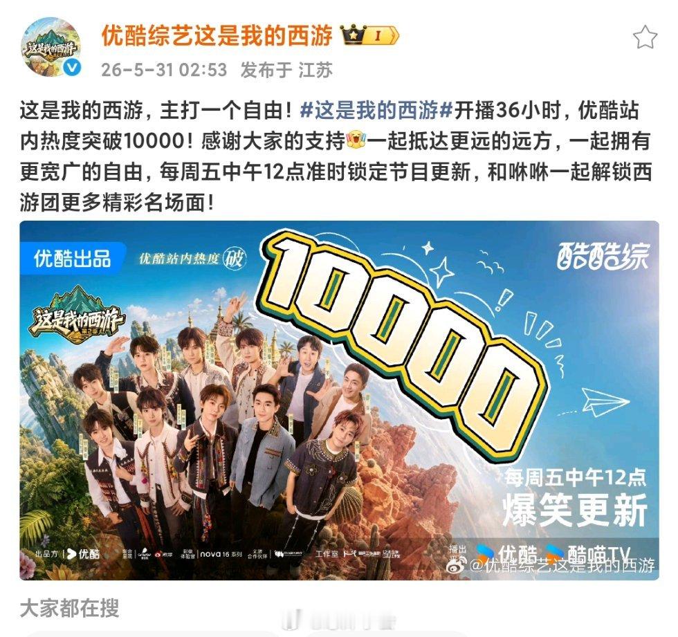 我只能说时代少年团牛逼，米爆牛逼，你们就应该好好谢谢时代少年团啊
