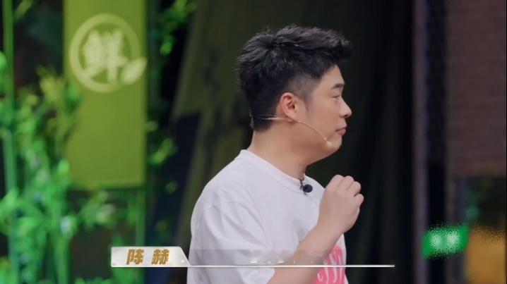 陈赫马頔吃完你的吃你的天才厨人 陈赫一来就吃进半决赛，跟马頔这位“很会吃”的老友