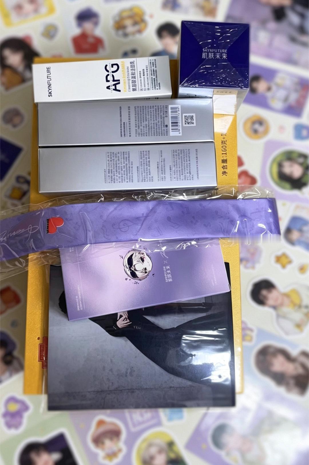 肌肤未来收到了 虽然我妈这个图拍的 根本看不出来是谁