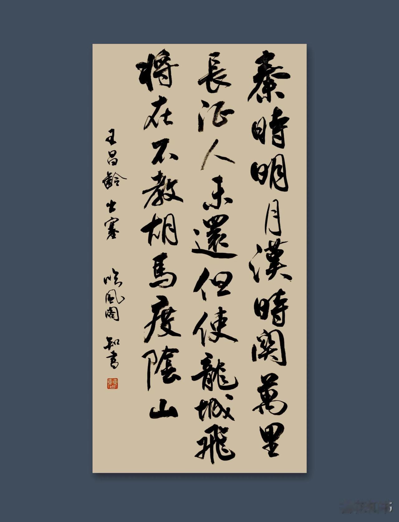 帝都初夏的第一场雨，沏一杯茶，窗外是满眼湿润的绿色，耳畔是美妙的雨声，看着笔毫在