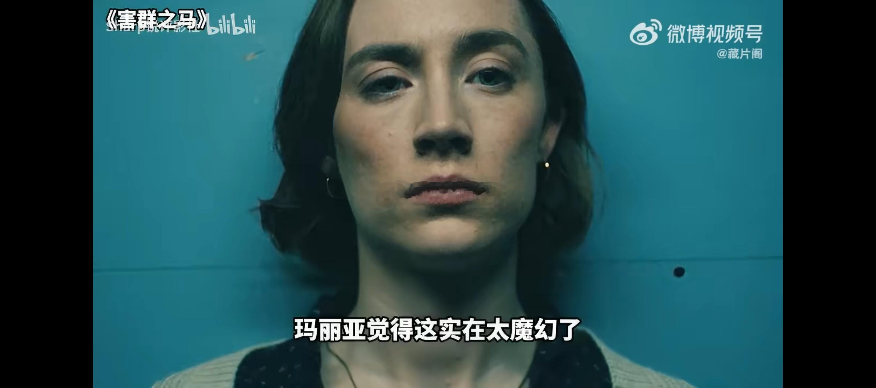 今天推荐一部评分高达7.5分的美国现实题材影片《害群之马》——这部影片主要探讨一