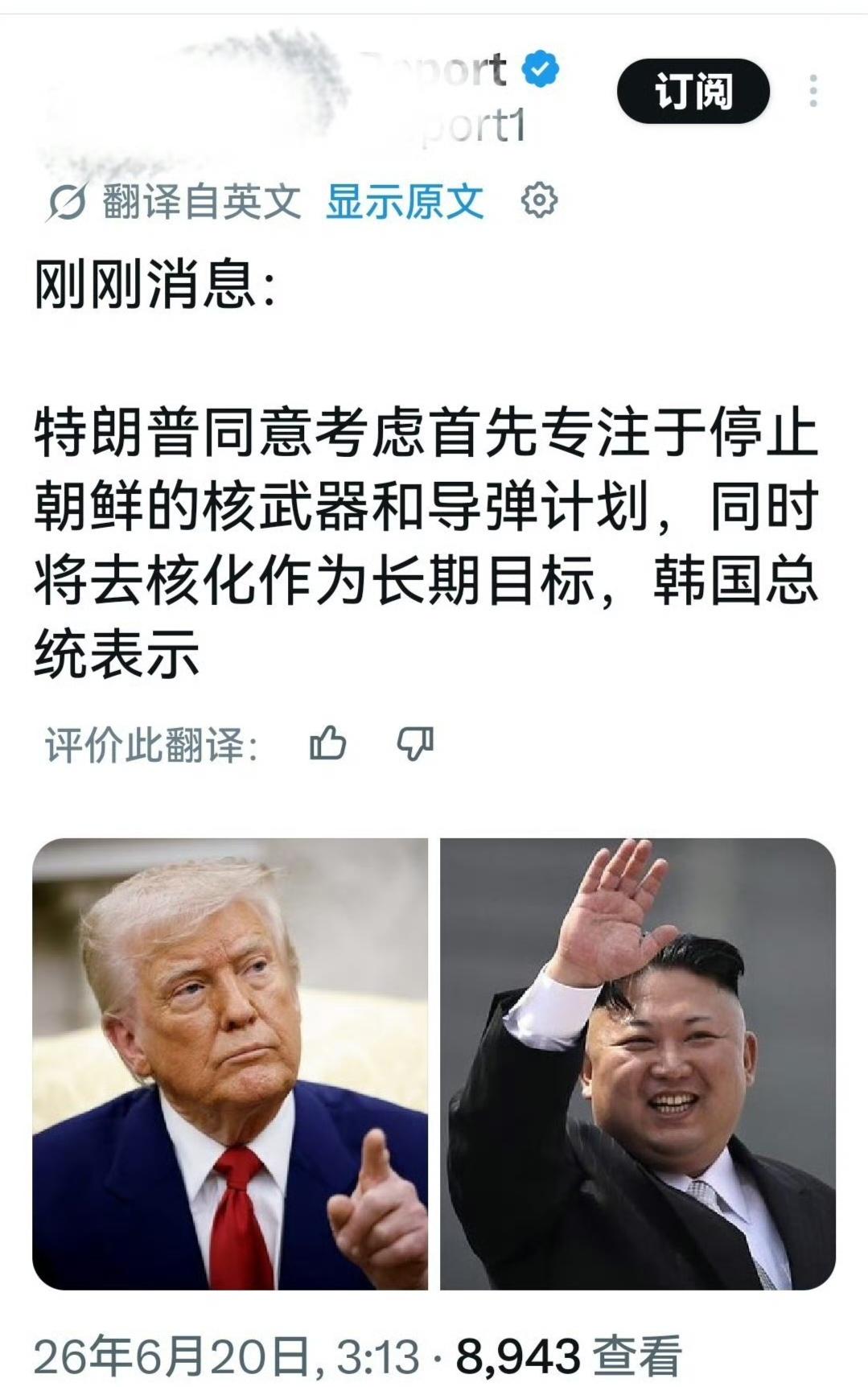 这特朗普该干的事吗？这是特没谱！刮风下雨不知道，自己有没有金刚钻自己不知道吗？