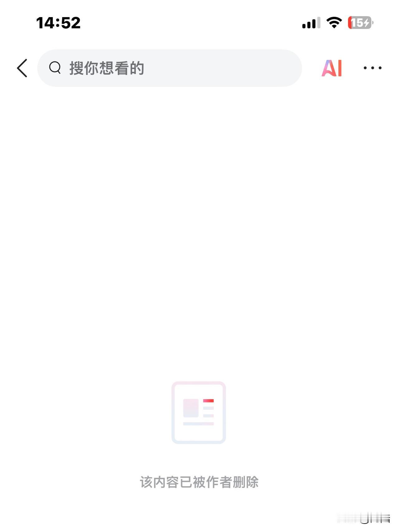 神奇的操作