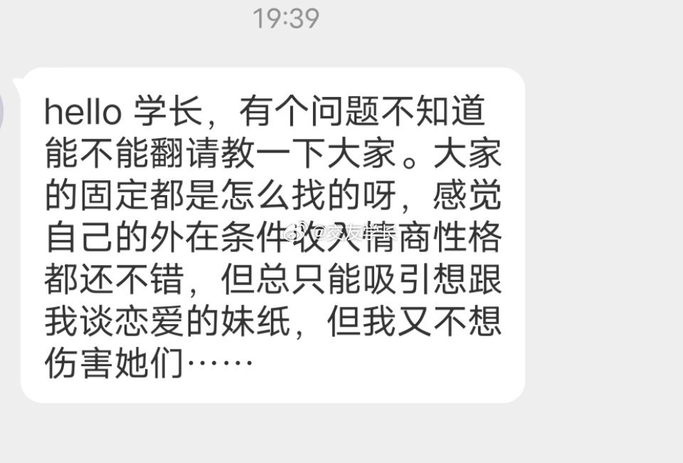 📬怎么找 