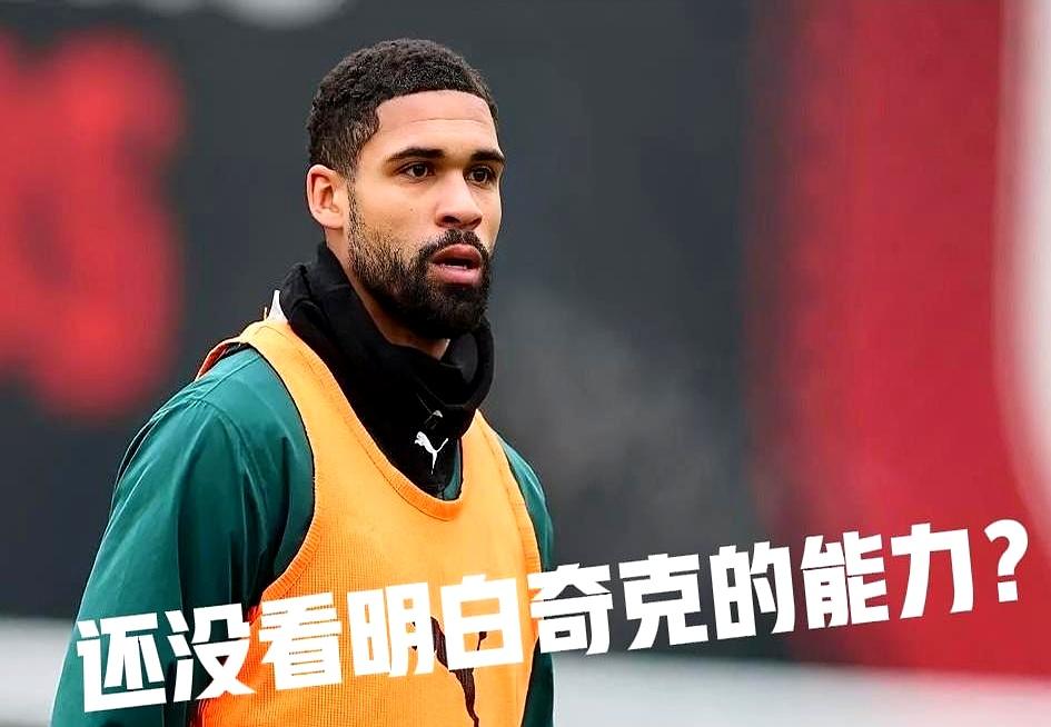 29岁英格兰国脚只剩6个月救生涯
 

他在米兰板凳坐穿，世界杯梦悬一线。
 