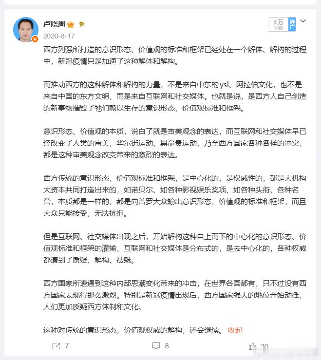 分享图片 