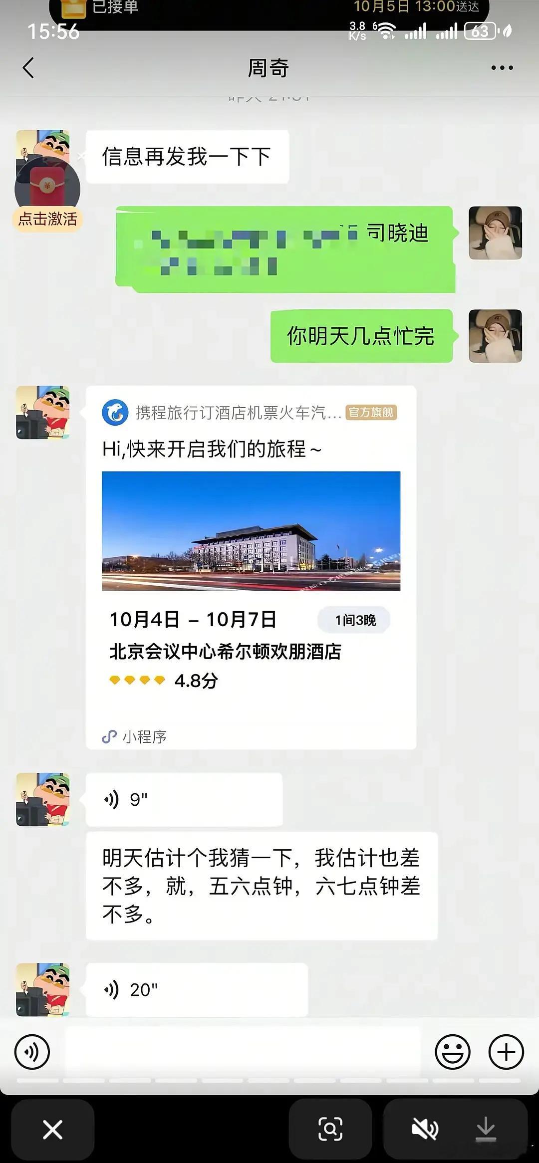 对环境很不挑啊 