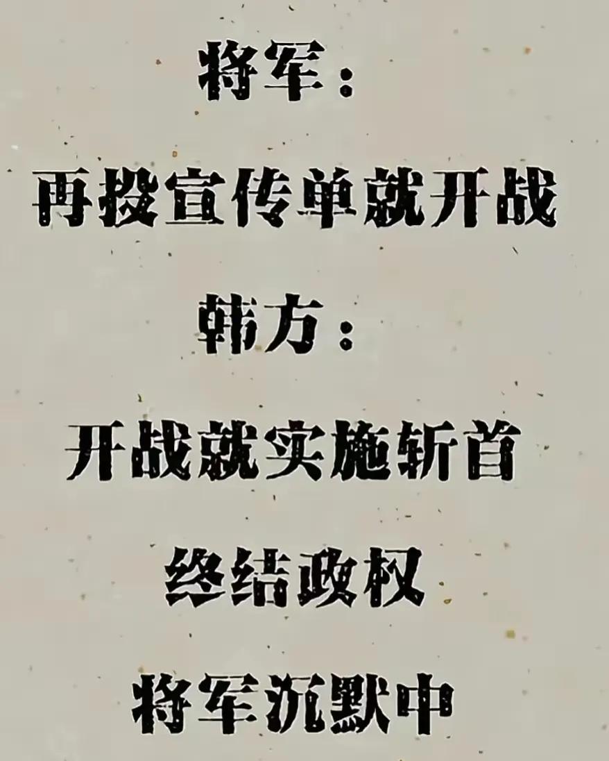 亚洲出事，老美就没事！
这就是最近朝鲜半岛愈演愈烈的根源！