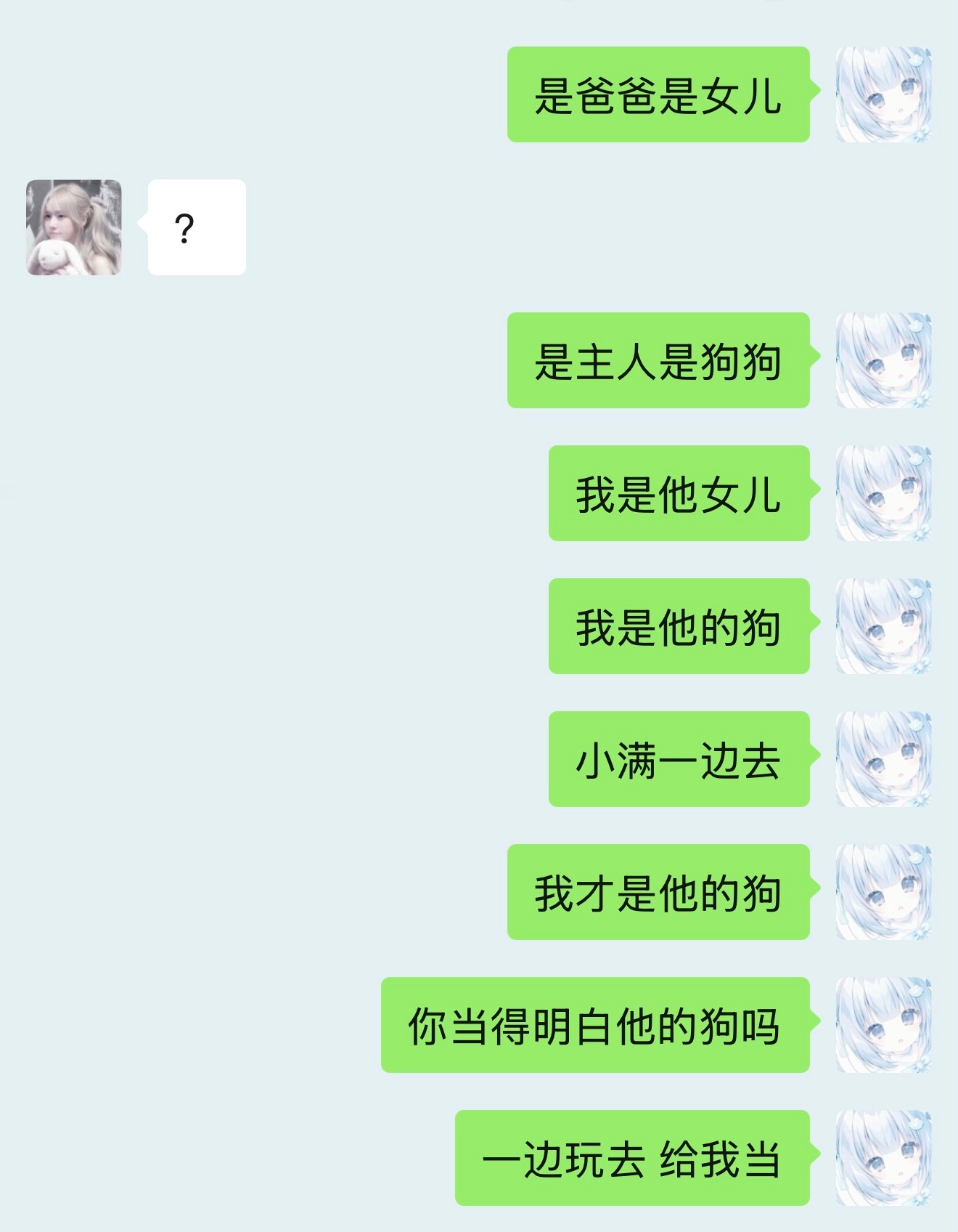 我不知知的呀 