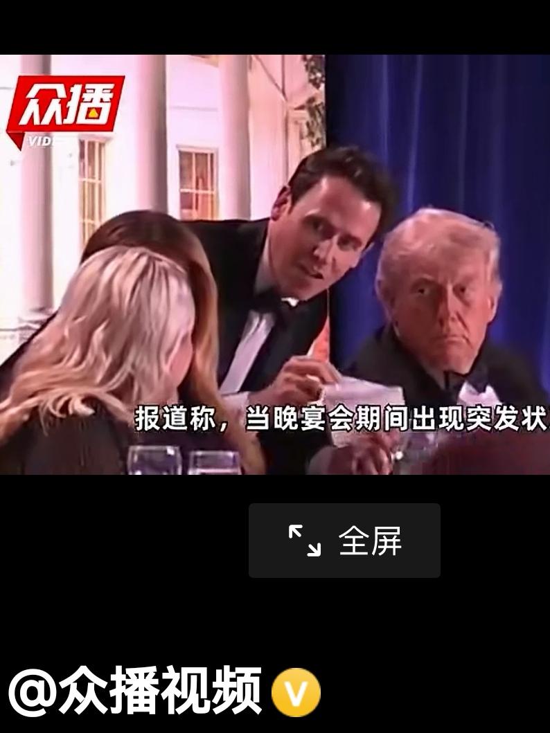 4月25日，特朗普在白宫遭枪击。世界上有两个人差点担心死了。
       一个