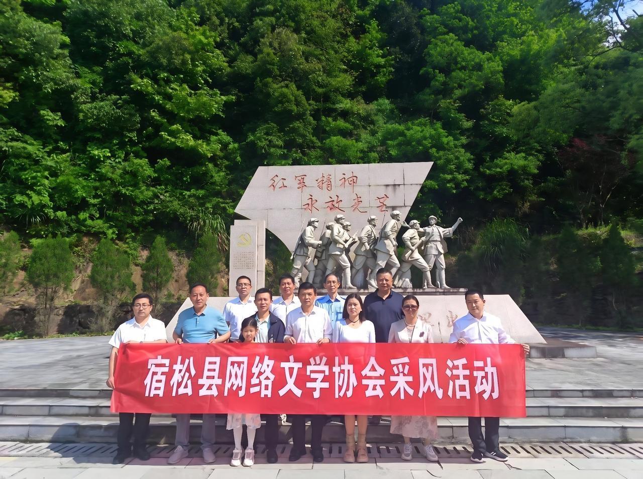 采风有感

与宿松县网络文学协会的志愿者们一同赴趾凤采风，养英山庄的古韵、白崖寨