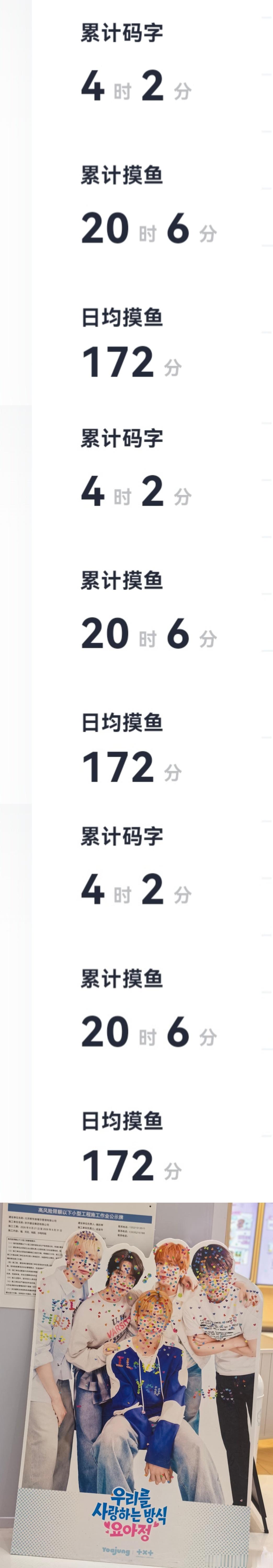 【三张防窥】商场看到的，密恐犯了。。（对图上的人无任何恶意 无意冒犯） ​​​