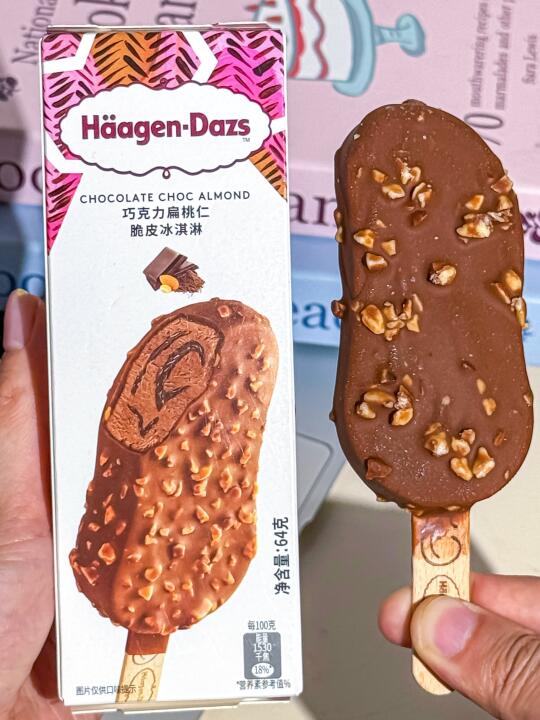 哈根达斯最伟大的单品出现了！！