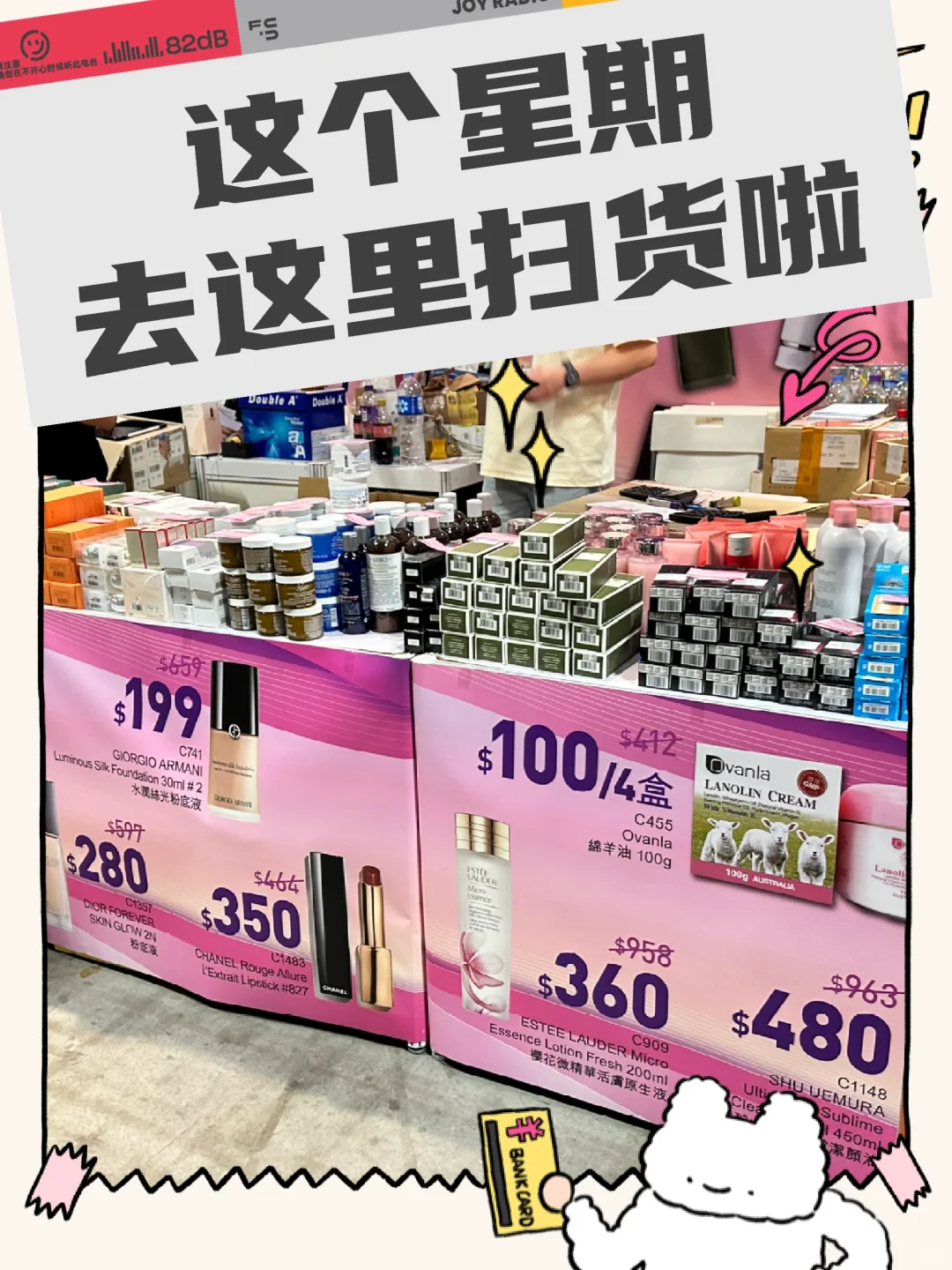 澳门🇲🇴最后三天错过后悔一年的奥特莱斯吖
