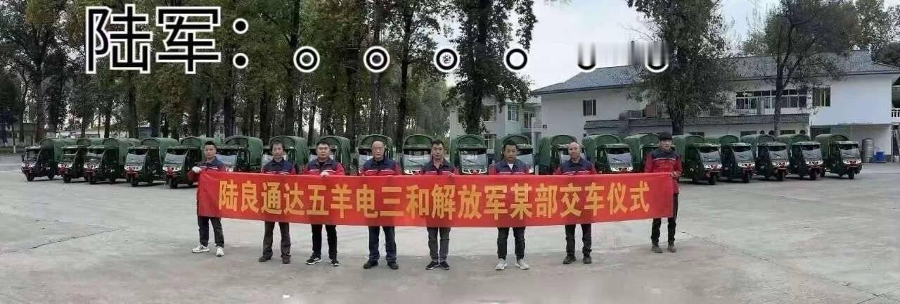 五角大楼：震惊，就连兔子的陆军这次都不是发新鞋，而是发电动车了。 