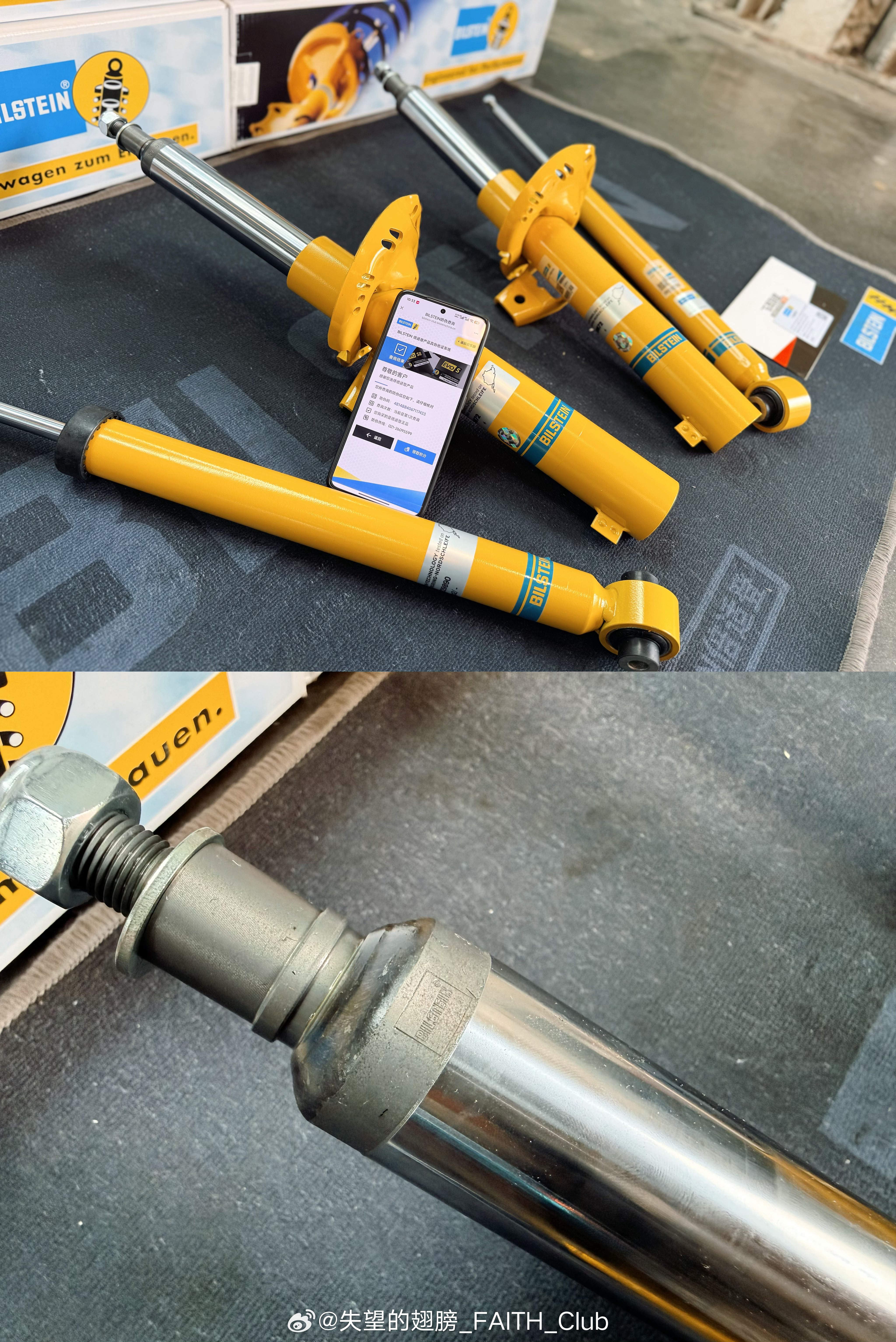 大众CC底盘升级：🇩🇪Bilstein B6避震，柔中带韧吸地高级路感，不降