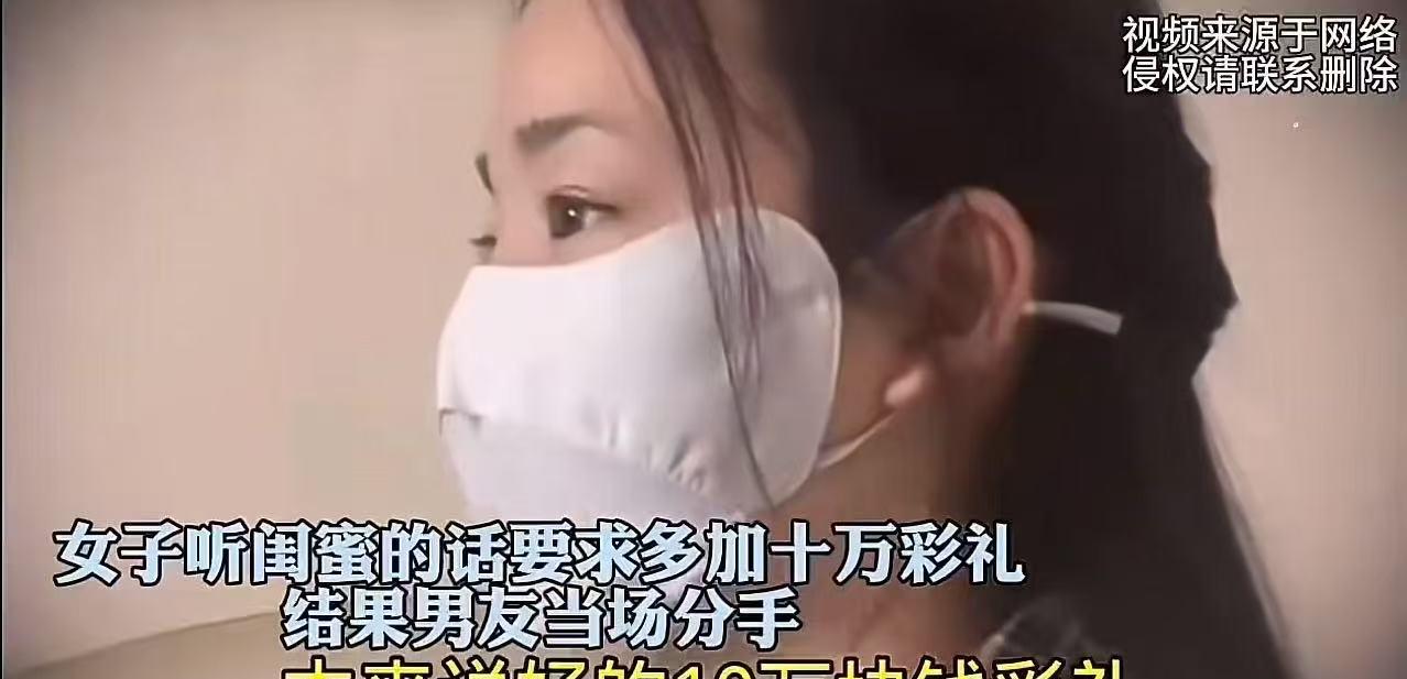女子听闺蜜话多加10万彩礼，美其名曰试探下男友的真心，可是男友的做法让她措手不及
