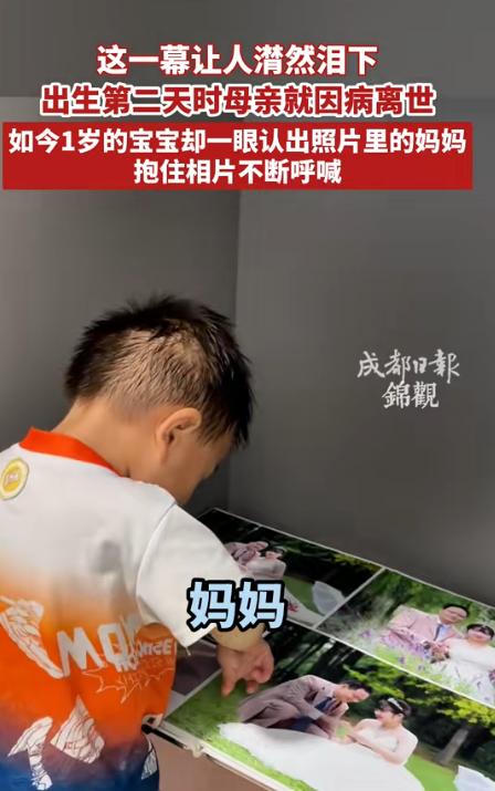 “泪目了！”7月14日海峡网报道，湖南，一个孩子在出生第二天妈妈就走了，等到他一