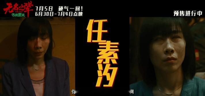 无名之辈章宇身陷恐怖直播无名之辈全员杀疯了被《无名之辈：否极泰来》终极预告狠狠拿