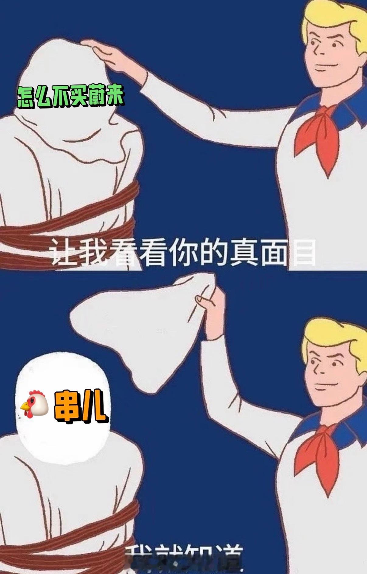 发现最近【鸡贼串子】活动异常猖獗发现串子直接照脸上呼，揭露🐔串子真面目。预防电