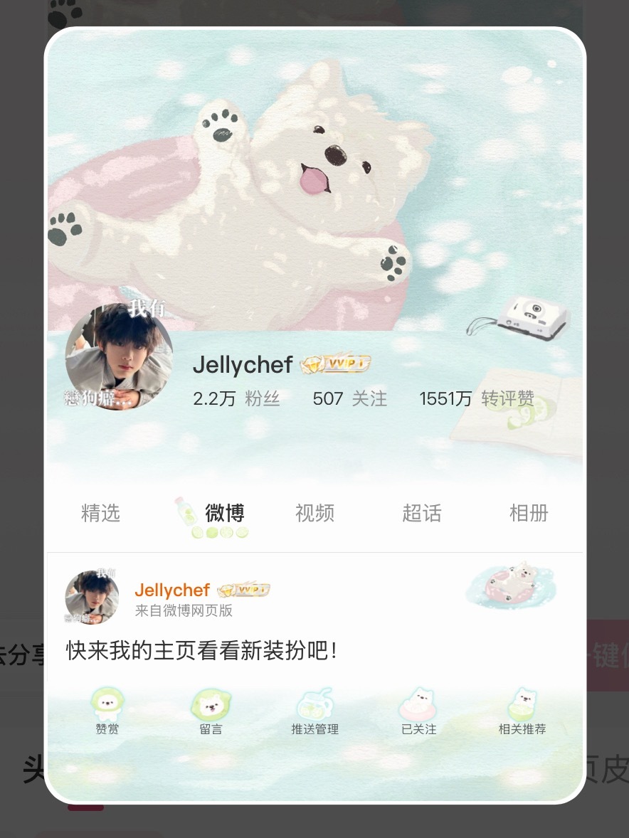 好难选 今天先这样穿吧！ 