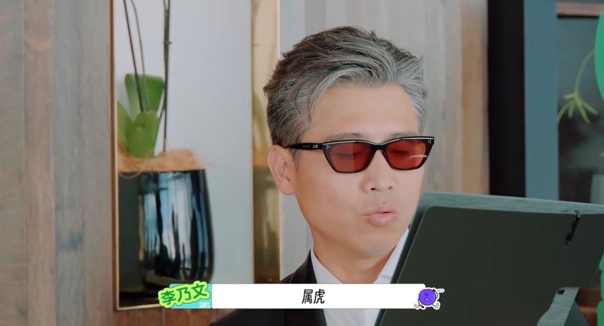 林一属虎差点叫林一虎绝了！《地球超新鲜2》爆料林一差点叫“林一虎”，属虎配上这名