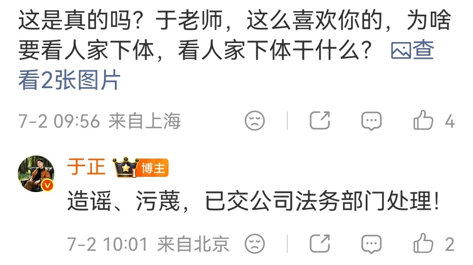 这个老登好爱自己