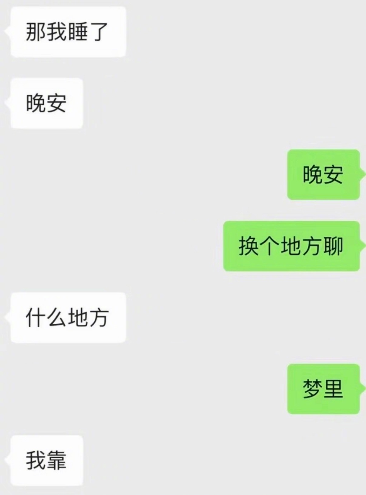 暧昧期是最爽的 