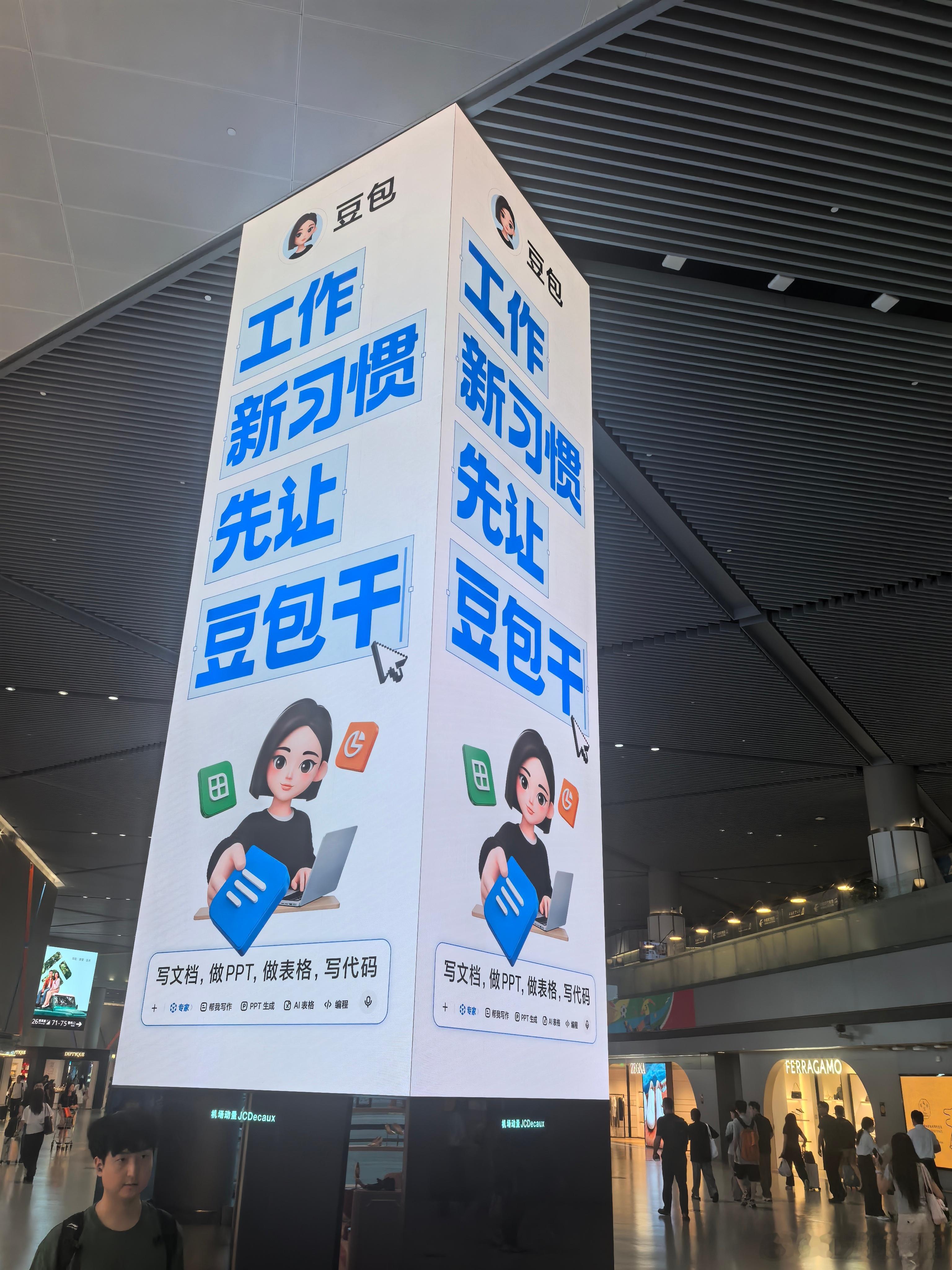 在职场上，以前是考核你会不会做，现在考的是你会不会指挥AI做。 Ai时代正在放大