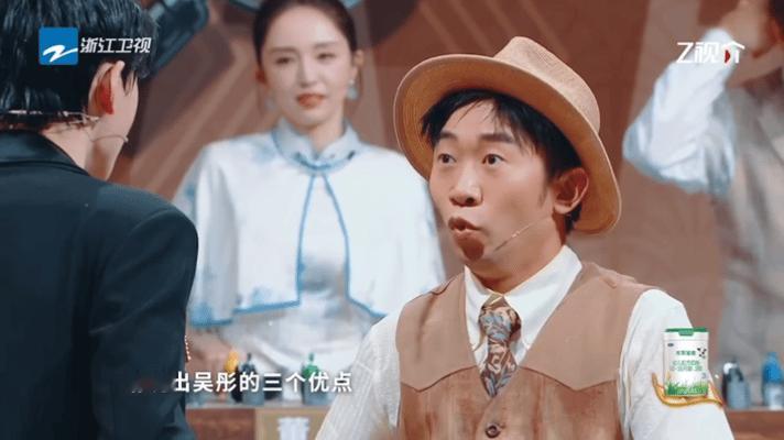 宋亚轩三言两语吴彤声名狼藉王牌这期反话游戏笑料足！宋亚轩说吴彤“懂礼貌、长得帅”