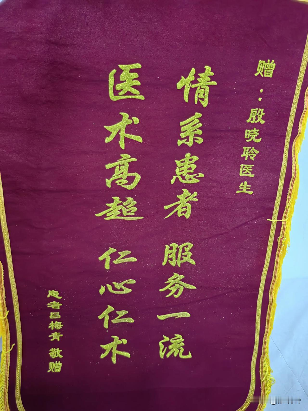 又毕业一个患者