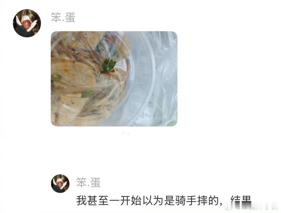 同学你的外卖被鸟吃了同学你的外卖遭鸟了