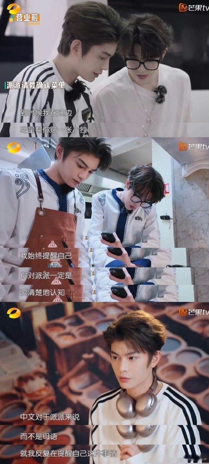 丁禹兮这款朋友任谁都想要丁禹兮 眉骨遮眼中餐厅 瞧，丁禹兮在中餐厅就是暖心朋友！