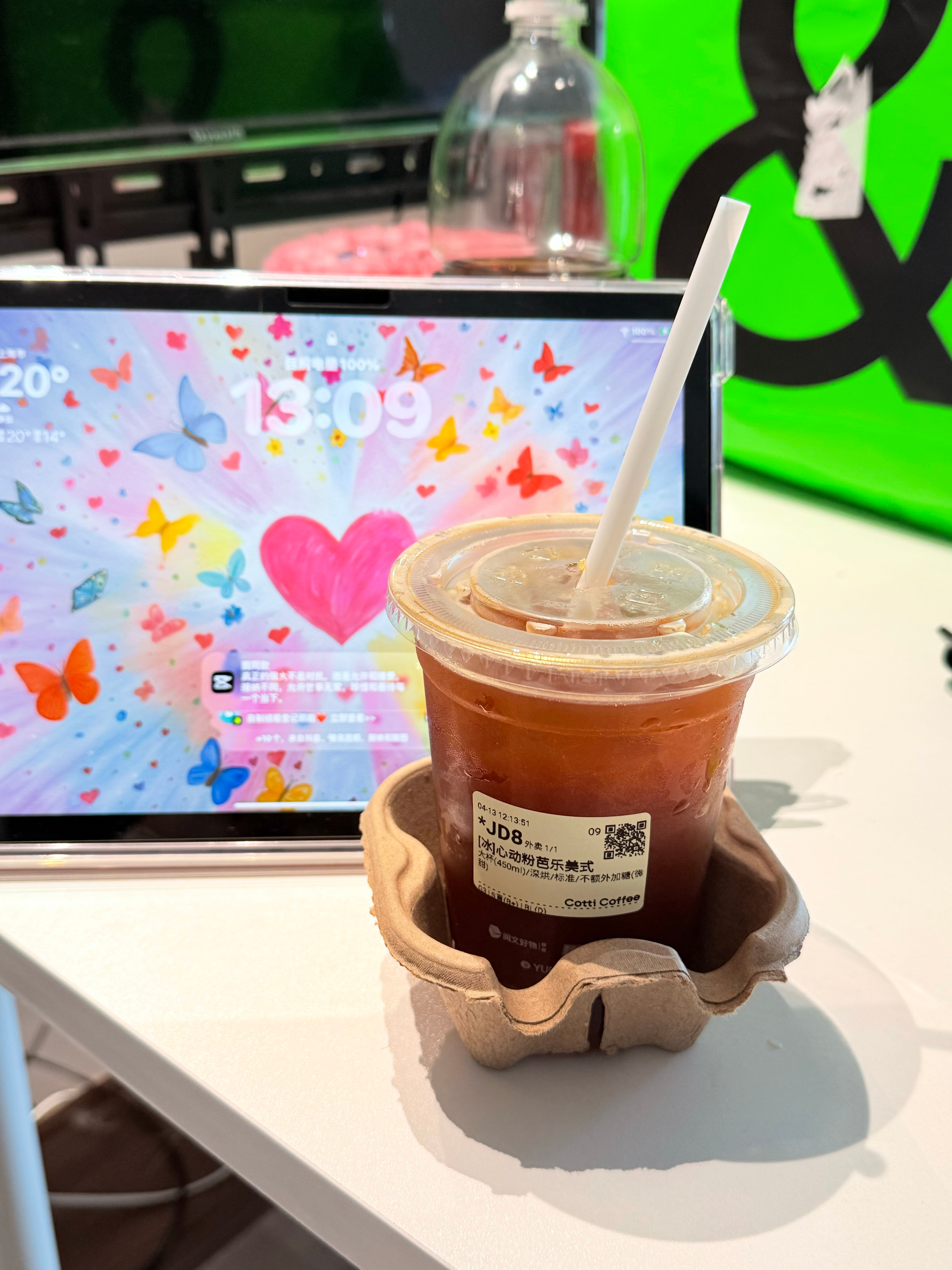 库迪的芭乐美式好美味 特别清爽!! 但是一定要点不另外加糖