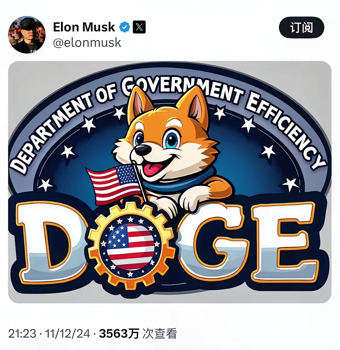 马斯克大神最近晒了美国“政府效率部”的新Logo，那风格，简直就是卡通版的！Lo