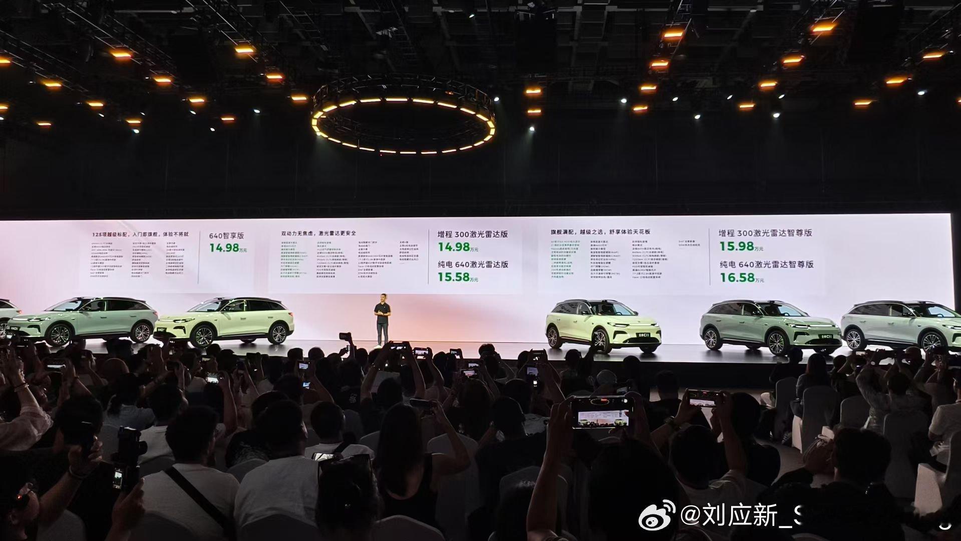零跑C11为什么超25万用户选择零跑C11零跑全新C11不用纠结直接买 15万的
