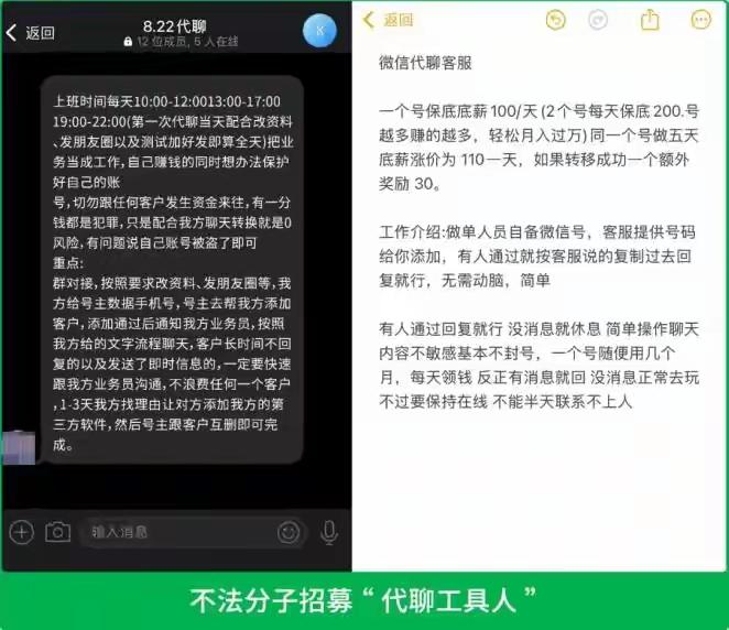 微信账号要“上锁”？别为这点小钱，让账号彻底“歇菜”，对此你怎么看?
 
最近微