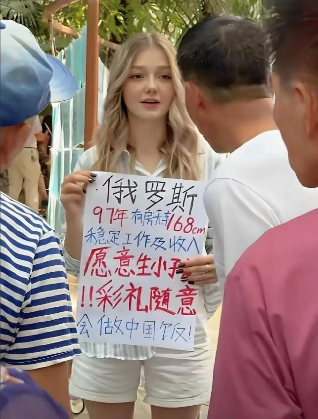 大批俄罗斯姑娘来华相亲 不看彩礼看人品
 
中俄免签政策落地后，国内多地相亲现场