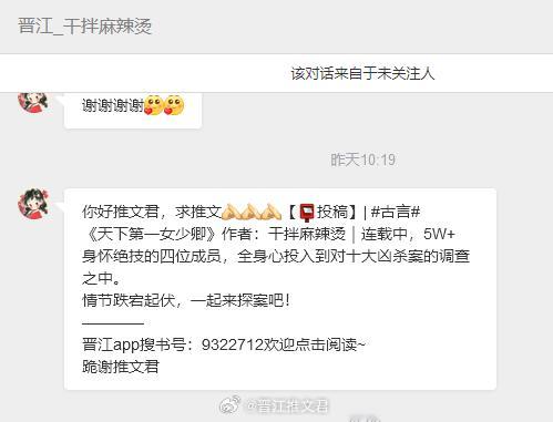 【📮投稿】|   古言  《天下第一女少卿》作者：干拌麻辣烫｜连载中，5W+身