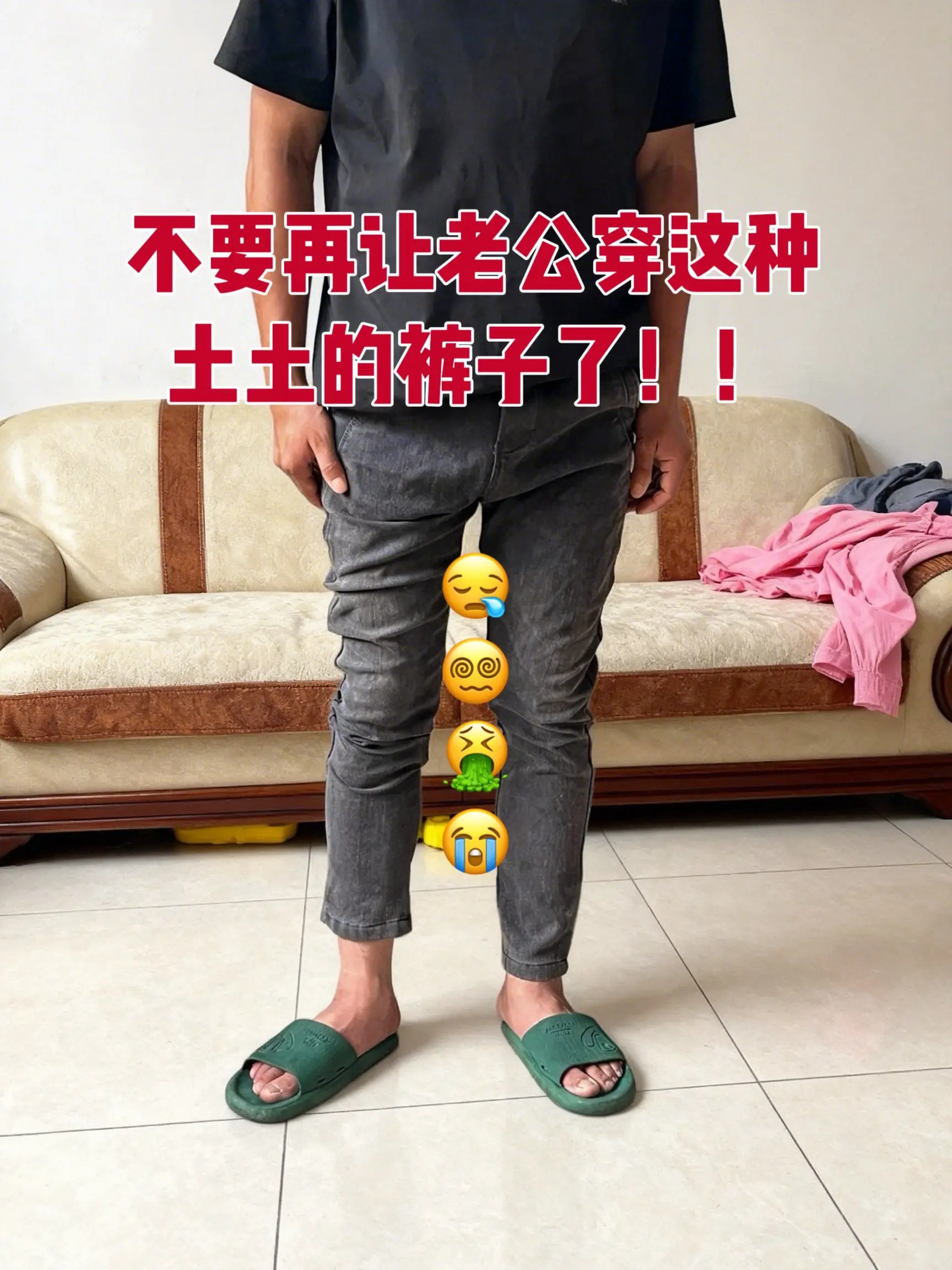 工装裤穿搭 男士休闲裤 男生穿搭 休闲裤 工装裤