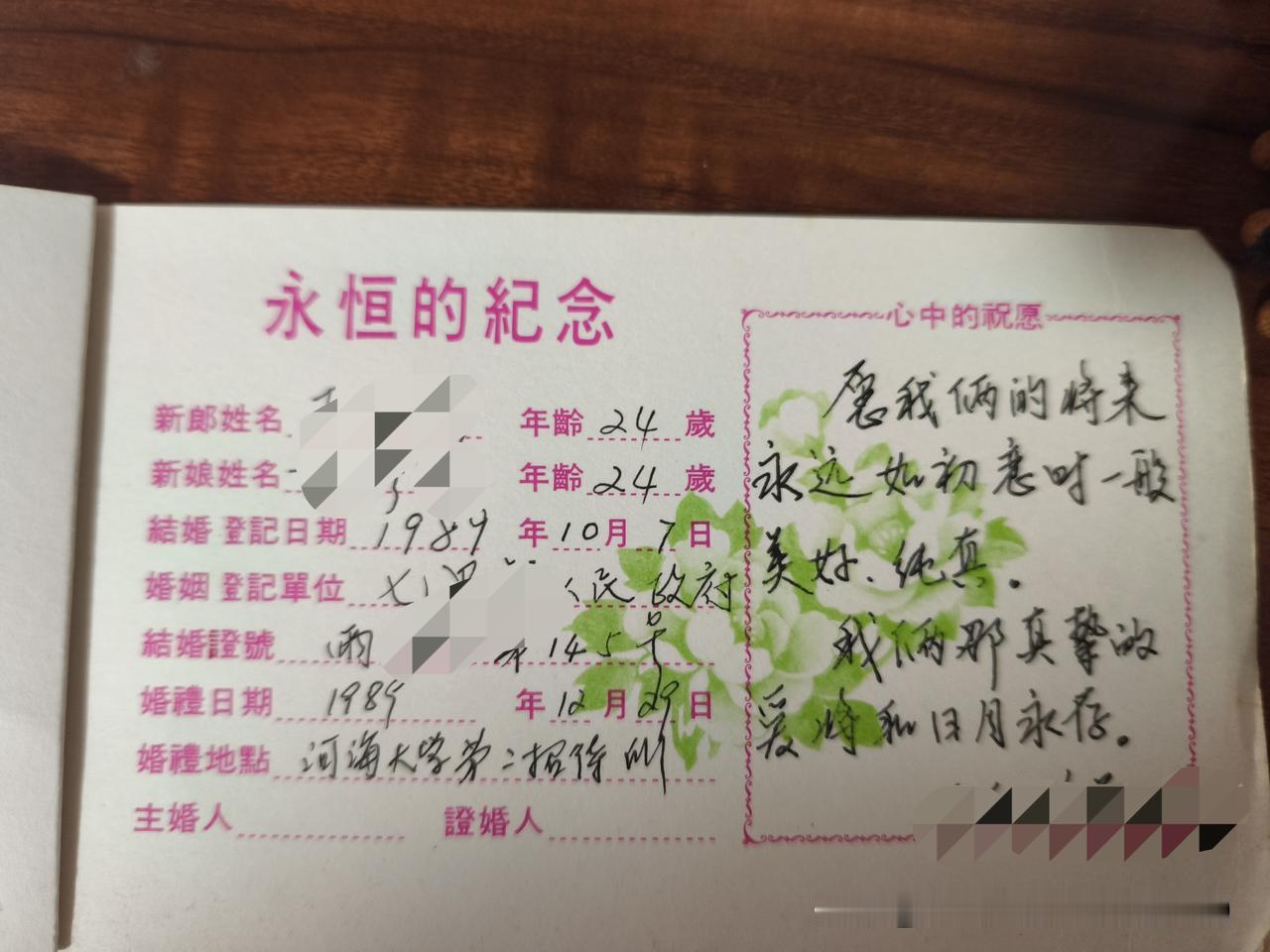 人这一生只有印在自己大脑的记忆永远属于自己，你不说别人永远无法知道。
今天突然翻
