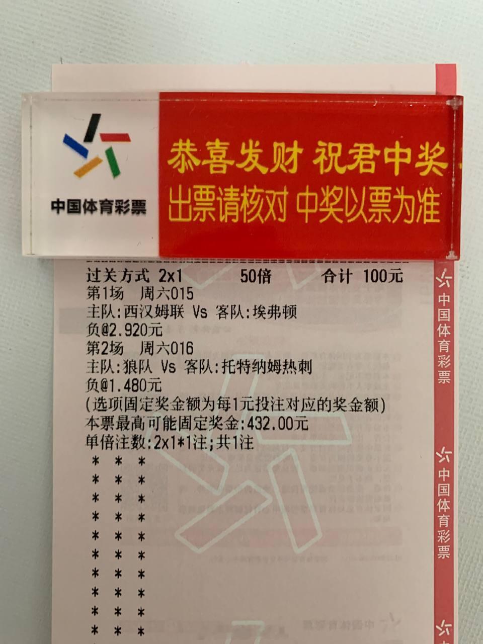 今天比赛较多，更多精彩在置顶。西汉姆联vs埃弗顿狼队vs热刺