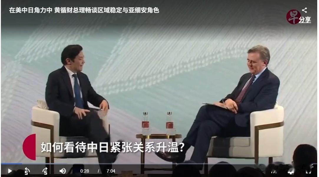 黄循财的表态，标志着东南亚国家对日本角色的认知发生了重要转折。

过去，提到日本