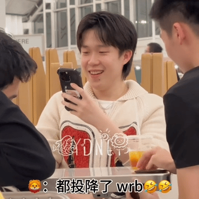 王楚钦这一段录视频很明显是在回复或者报备哈。

和温瑞博，甜甜在打牌，真的要让温