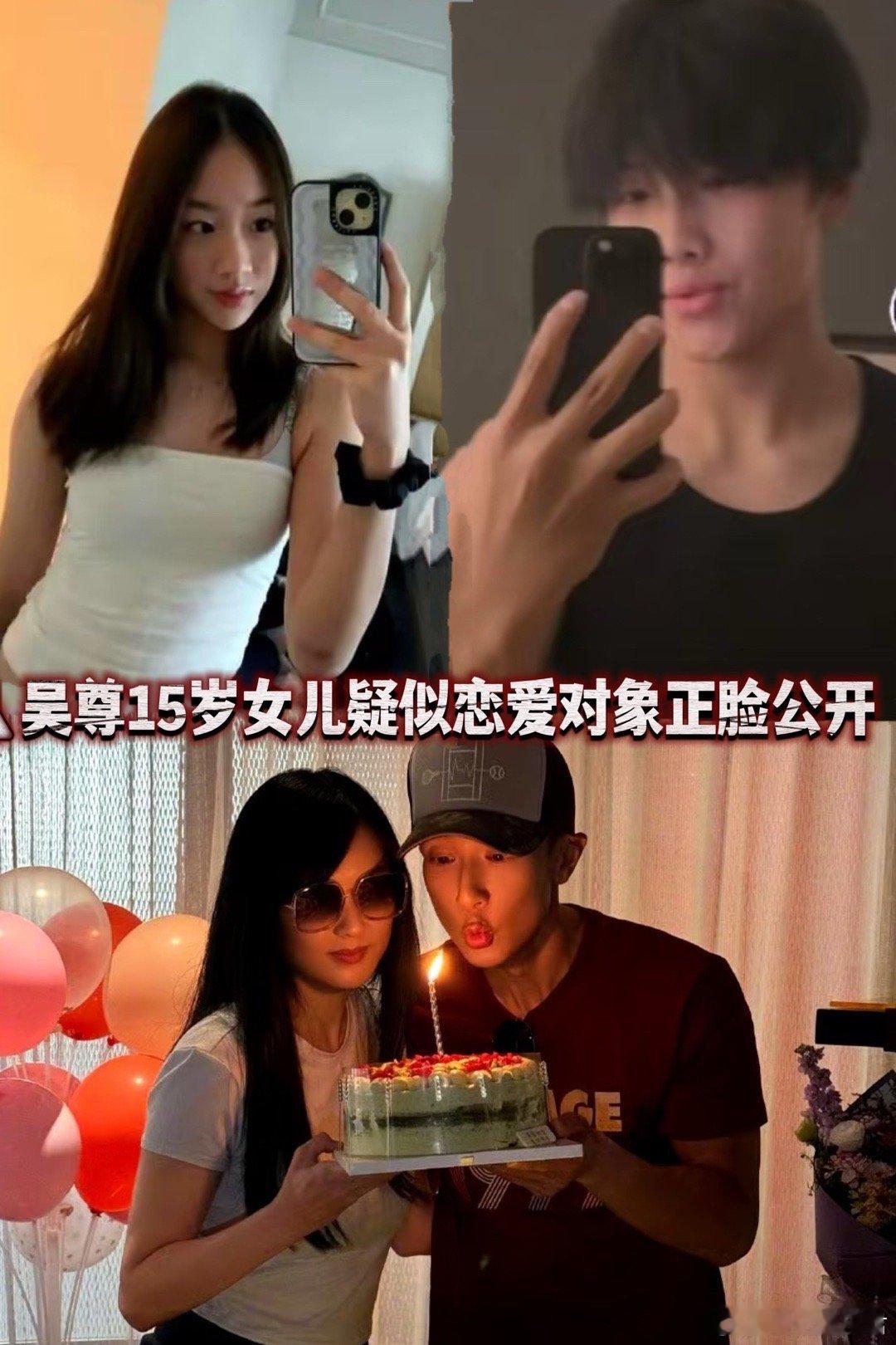 吴尊女儿neinei15岁了，近日跟一个在加拿大的男孩互相艾特，男孩还表示会对n