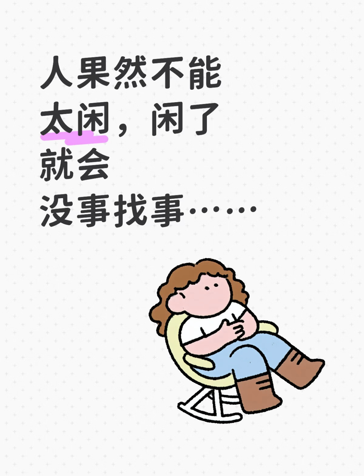 这个ct曝成毅不玩手机被群嘲真的是恶意满满！！！优秀演员成毅专注于拍戏，（很少玩